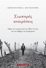 book_cover