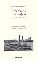 book_cover