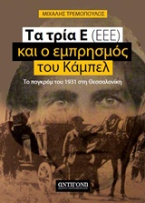 book_cover