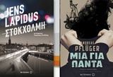 book_cover