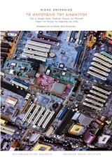 book_cover