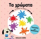 book_cover
