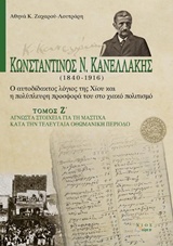 book_cover
