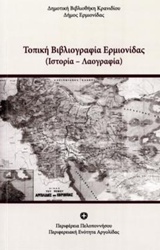 book_cover