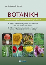 book_cover