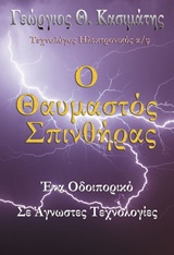 book_cover