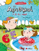 book_cover