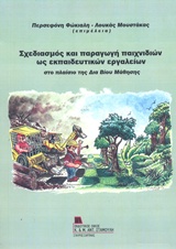 book_cover