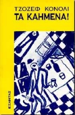 book_cover