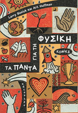 book_cover