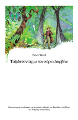 book_cover