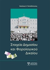 book_cover