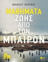 book_cover