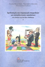 book_cover
