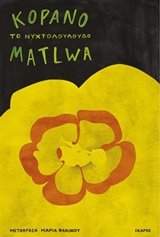 book_cover