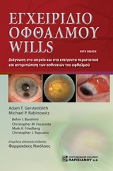book_cover
