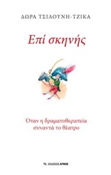book_cover