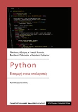 book_cover
