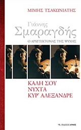 book_cover