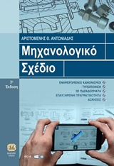 book_cover
