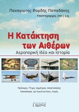 book_cover