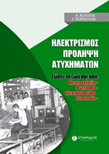 book_cover
