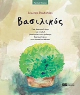 book_cover