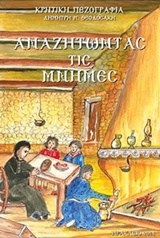 book_cover