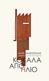book_cover