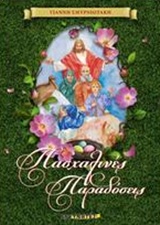 book_cover