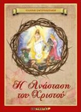 book_cover