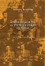 book_cover
