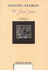 book_cover