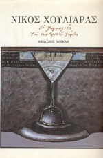 book_cover