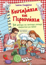 book_cover