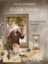 book_cover