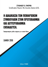 book_cover