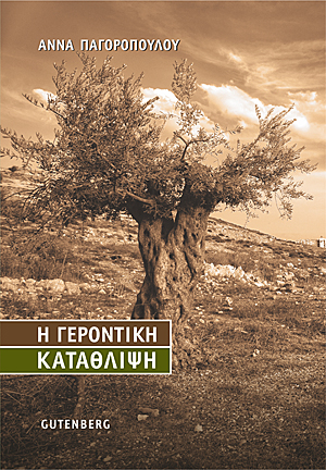 book_cover
