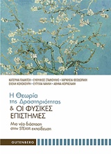 book_cover