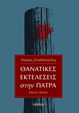 book_cover