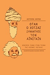 book_cover