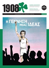 book_cover