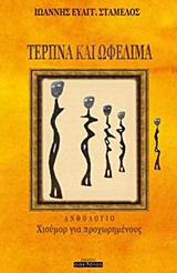 book_cover