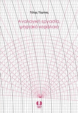 book_cover
