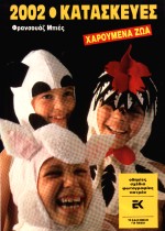 book_cover