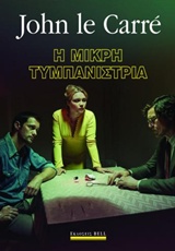 book_cover