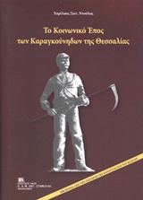 book_cover