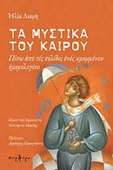book_cover