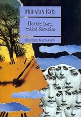 book_cover