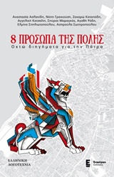 book_cover